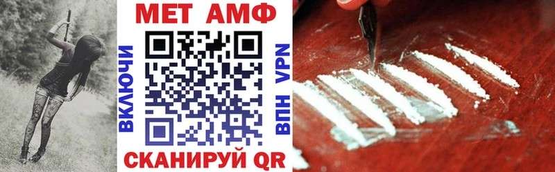 hydra как зайти  где купить наркотик  Арамиль  АМФЕТАМИН Розовый 