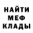 МЕФ 4 MMC Xander Sore