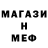 АМФЕТАМИН 97% xbk