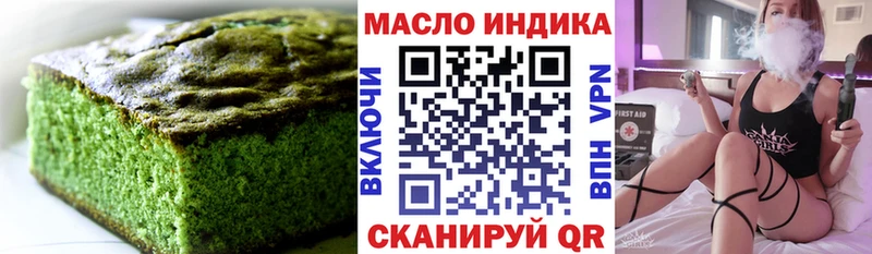 KRAKEN маркетплейс  Арамиль  Печенье с ТГК конопля 