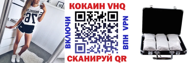 ссылка на мегу ссылки  Арамиль  Cocaine 98% 