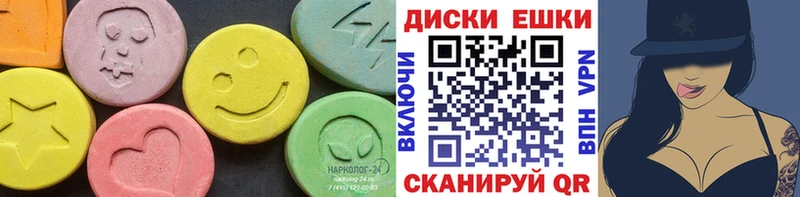 ЭКСТАЗИ 99%  Арамиль 