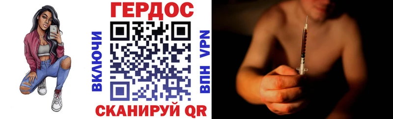 ГЕРОИН белый  МЕГА как войти  Арамиль 