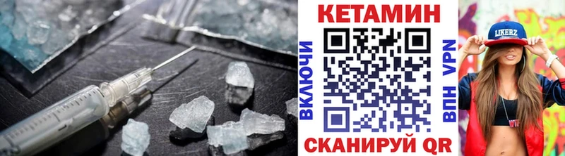 KRAKEN зеркало  Арамиль  Кетамин ketamine 