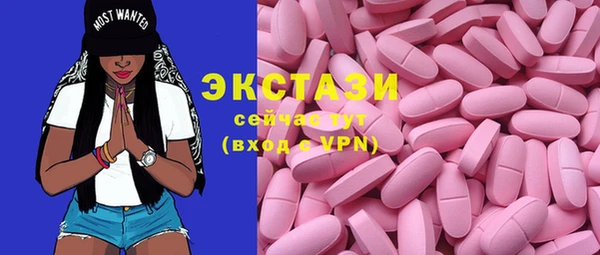 марихуана Мегион