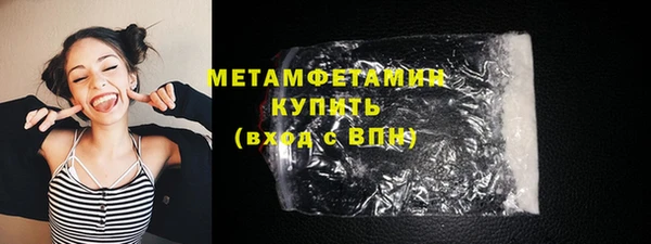 стафф Осташков