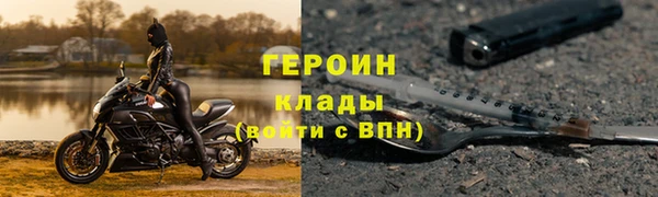 эйфоретик Вязники