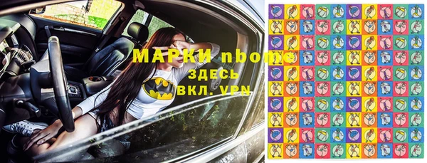 кокс Медвежьегорск