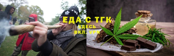 марихуана Мегион