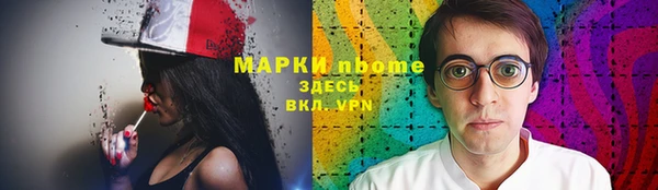 марихуана Мегион