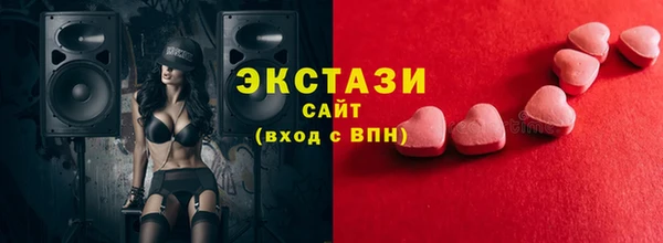 марихуана Мегион