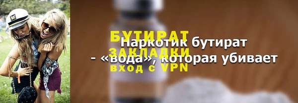 кокс Медвежьегорск