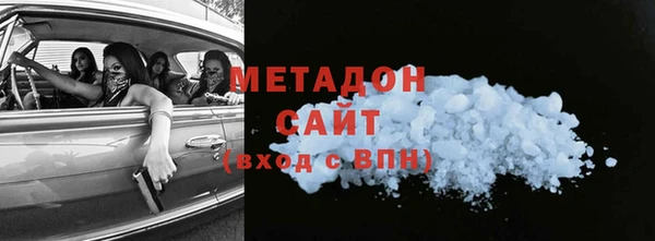 марихуана Мегион