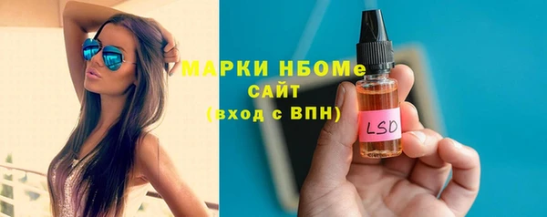 марихуана Мегион