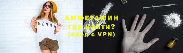 марихуана Мегион
