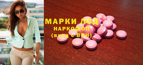 марихуана Мегион