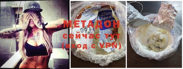 круглые Медногорск