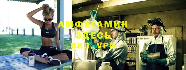 марихуана Мегион
