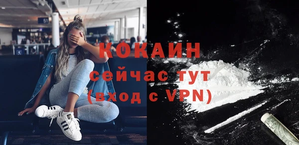 кокс Медвежьегорск