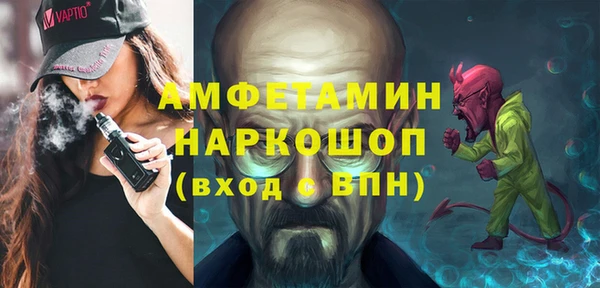 эйфоретик Вязники