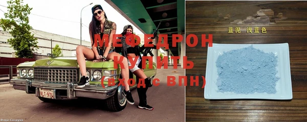 круглые Медногорск