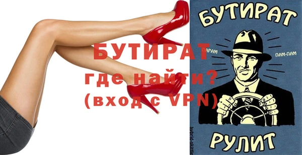 марихуана Мегион