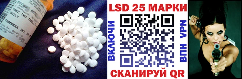 LSD-25 экстази ecstasy  Арамиль 