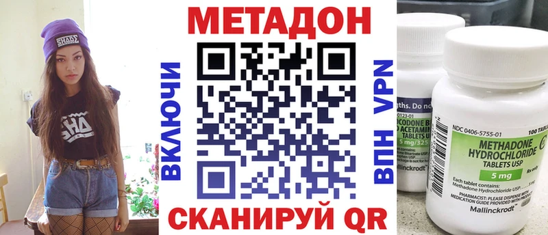 даркнет сайт  Арамиль  МЕТАДОН VHQ 