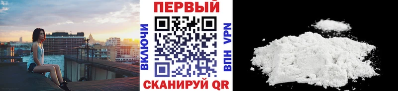 Метамфетамин Декстрометамфетамин 99.9%  даркнет сайт  Арамиль 