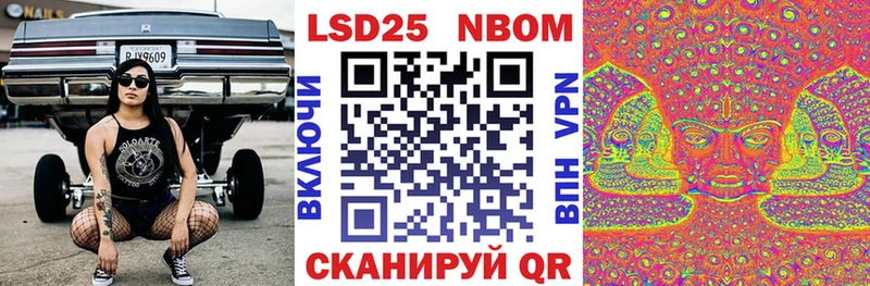 блэк спрут ссылка  Арамиль  Марки 25I-NBOMe 1,5мг  где купить  
