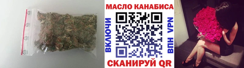 мориарти как зайти  Арамиль  ТГК Wax 